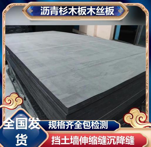 木丝格科技 以创新木丝复合技术引领绿色建材新纪元